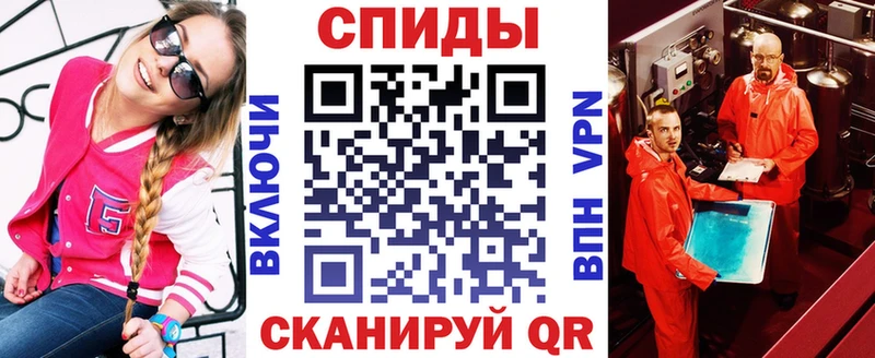 Купить закладки Валуйки АМФ 98%