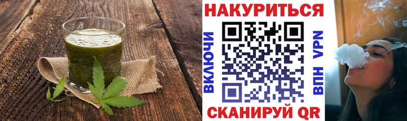 Еда ТГК конопля  Купить закладки  Валуйки 