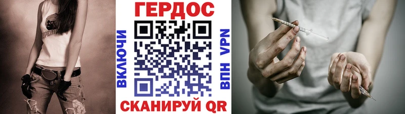 Купить  Валуйки  Героин Heroin 