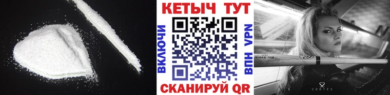 КЕТАМИН VHQ Валуйки