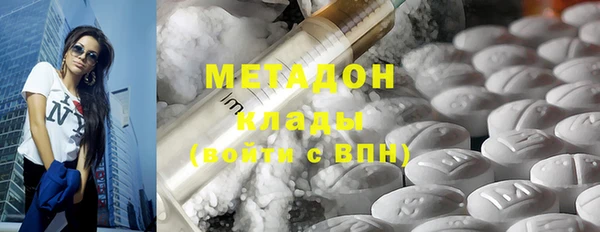 кокаин Касимов