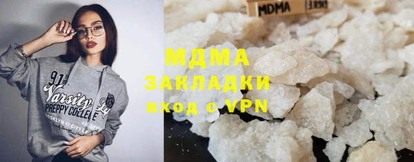 молекула духа Кинешма