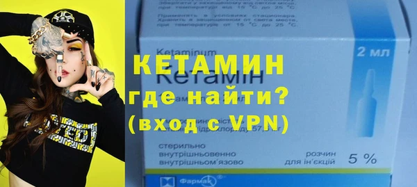 кокаин Касимов