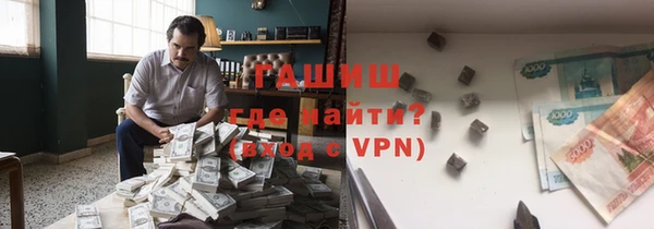 молекула духа Кинешма