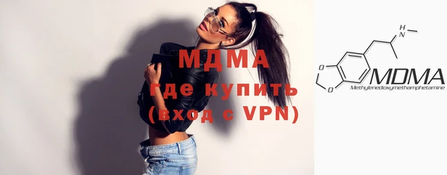 экстази Карталы