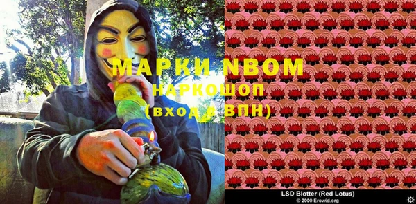 кокаин Касимов