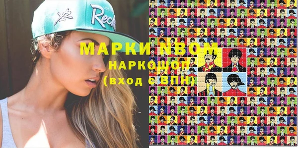 кокаин Касимов