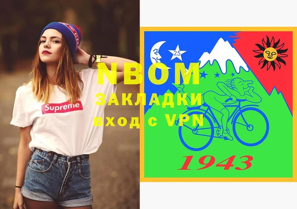 кокаин Касимов