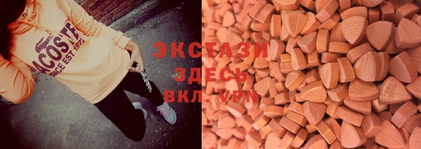 экстази Карталы