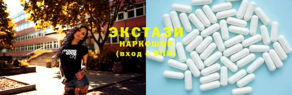 кокаин Касимов