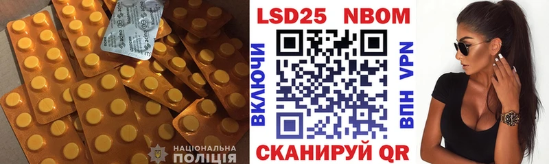 LSD-25 экстази ecstasy  Купить где  Валуйки 