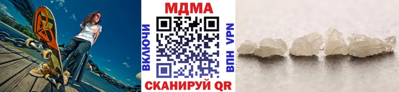 Купить где  Валуйки  MDMA Molly 