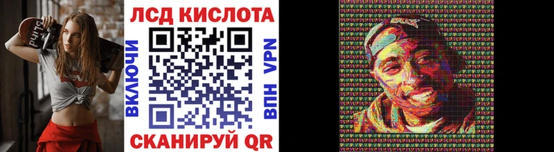 Купить  Валуйки  Марки N-bome 1,8мг 
