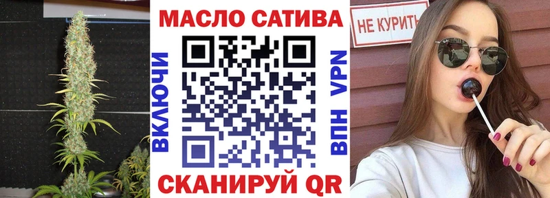 Купить закладки  Валуйки  Дистиллят ТГК гашишное масло 