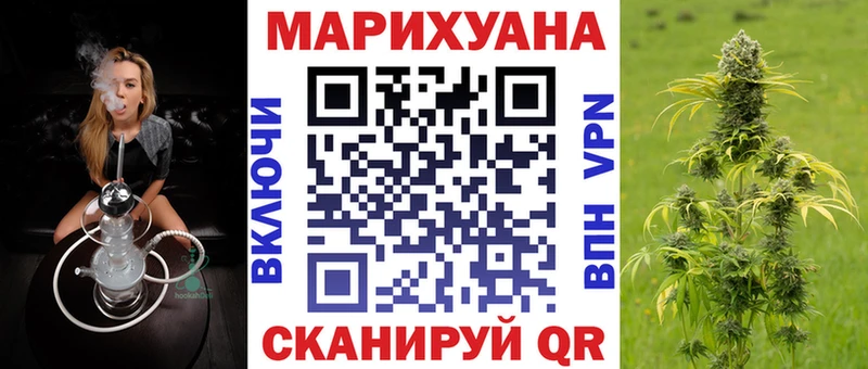 Купить  Валуйки  Марихуана индика 